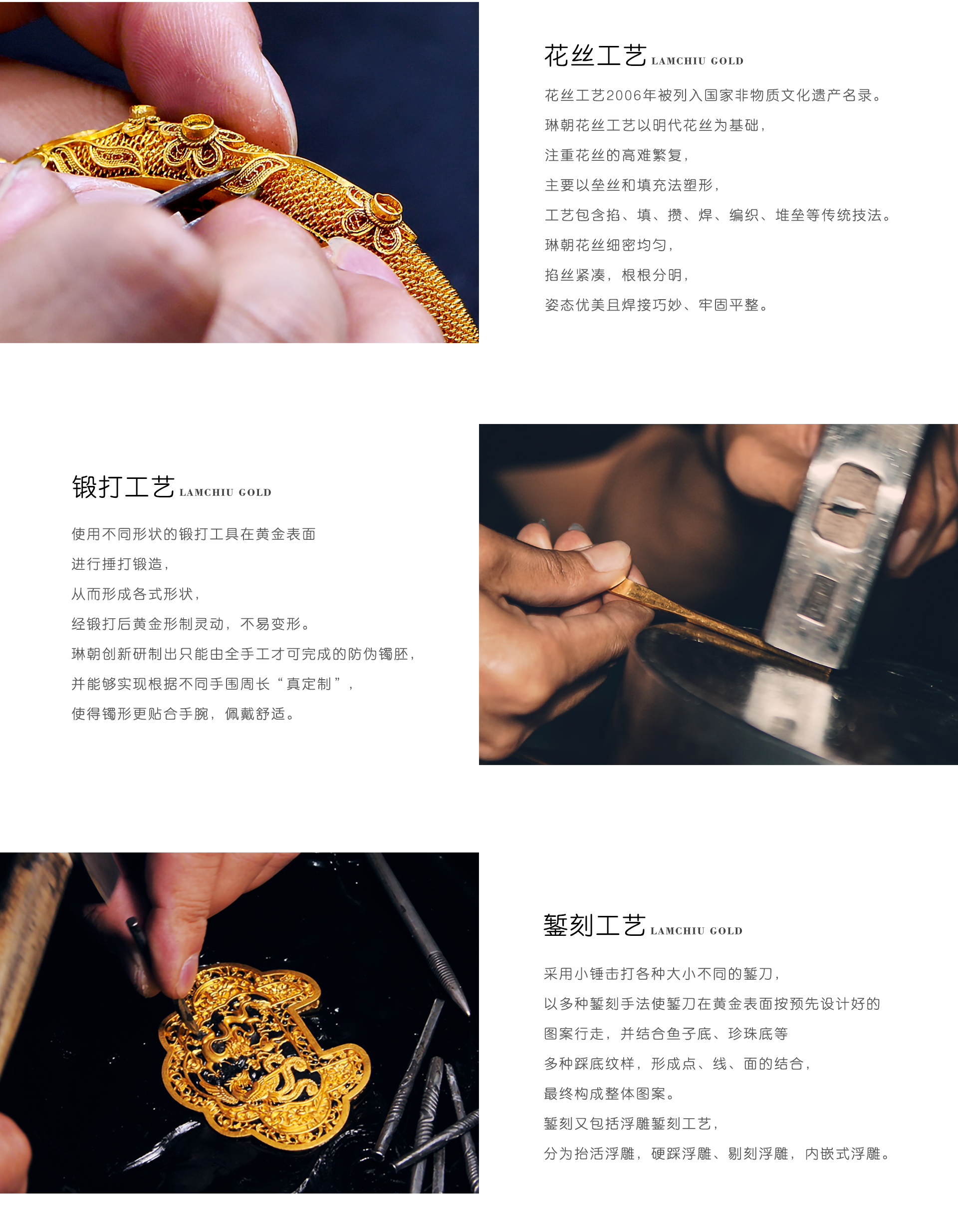 工藝0