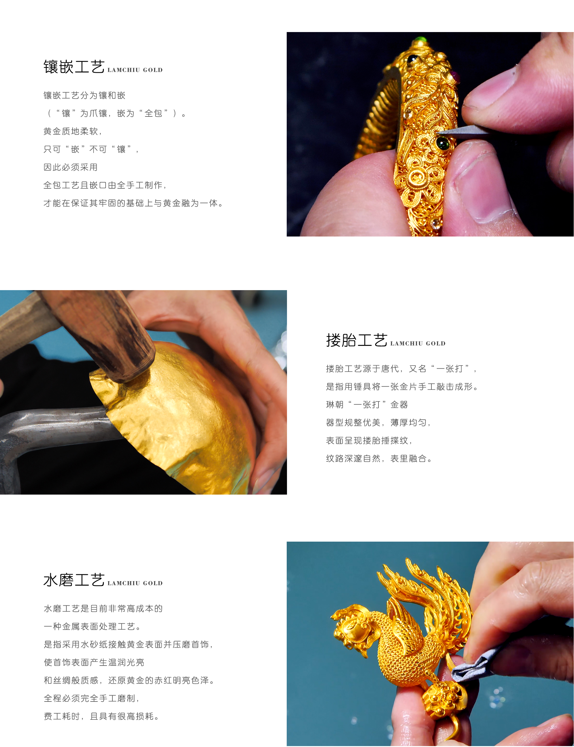 工藝1