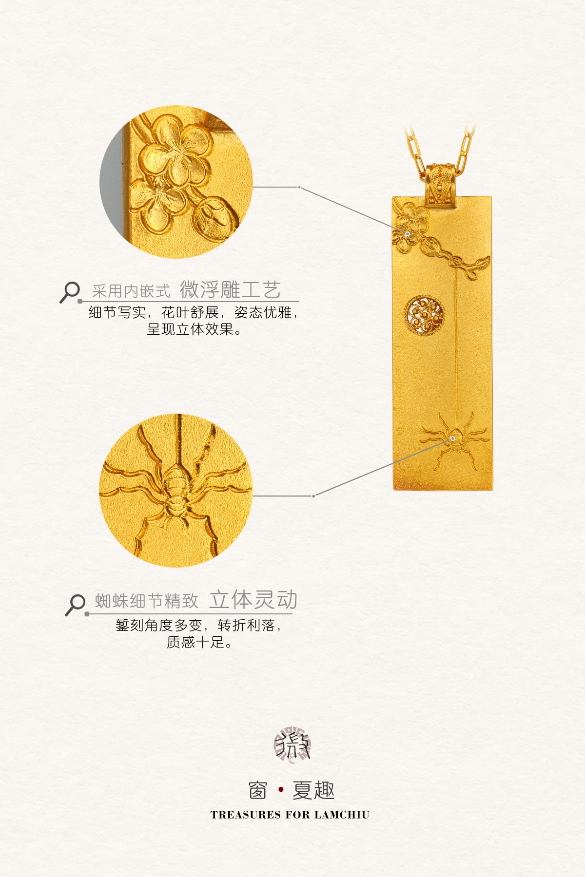 細節5.jpg